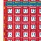 Calendrier des Rendez-vous le 13